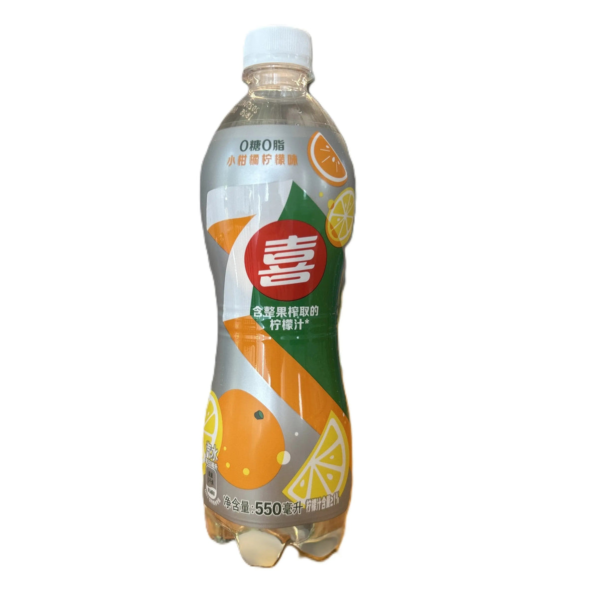 7UP Citrus Mojo | Exotic International Lemon-Lime Soda (Korea)
