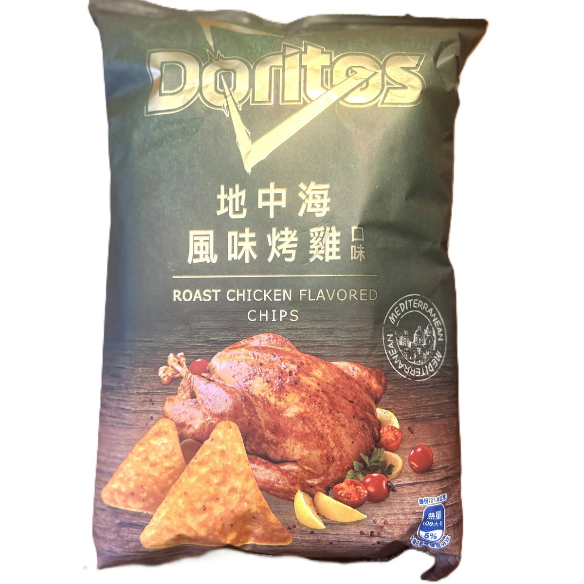 Doritos Oven Roasted Chicken | Exotic International Chips (Taiwan)