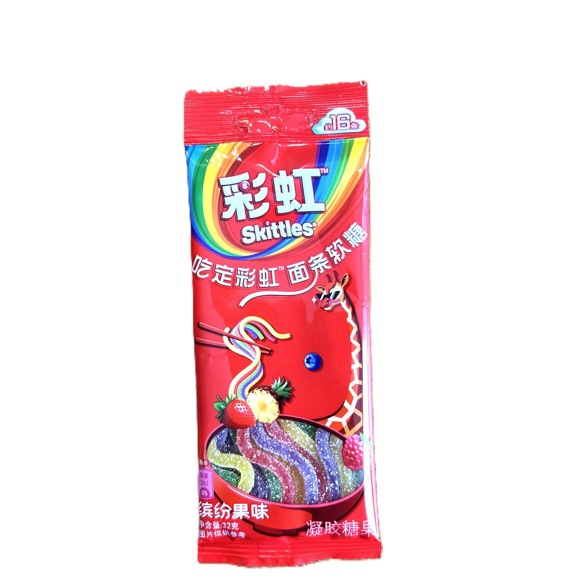 Skittles Noodle Candy Strips | Viral Asian Rainbow Gummies (China)